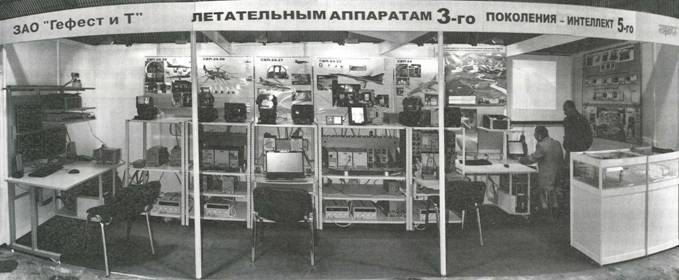 Авиация и космонавтика 2010 05 - pic_101.jpg