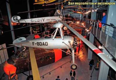 Авиация и космонавтика 2014 12 - pic_104.jpg