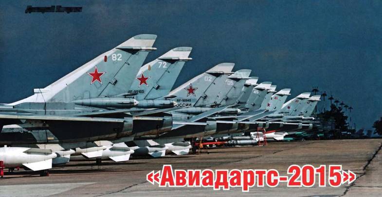 Авиация и космонавтика 2015 08 - pic_1.jpg