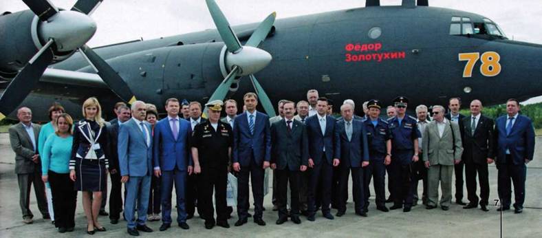 Авиация и космонавтика 2015 08 - pic_17.jpg