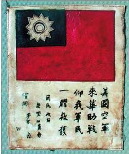 Авиация и космонавтика 2015 08 - pic_46.jpg