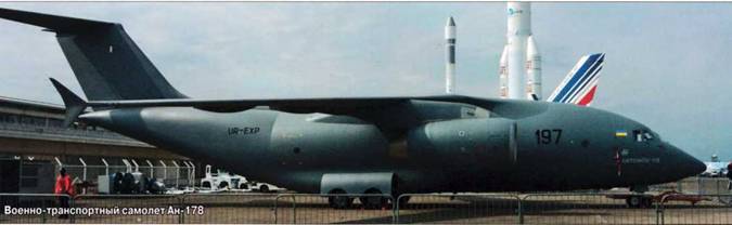 Авиация и космонавтика 2015 08 - pic_97.jpg