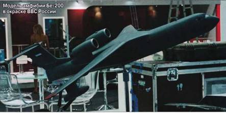 Авиация и космонавтика 2015 08 - pic_98.jpg