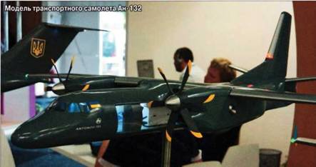 Авиация и космонавтика 2015 08 - pic_99.jpg