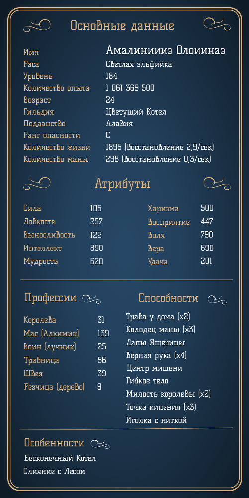 Кулаком и добрым словом (СИ) - _2.jpg