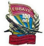 Авиация и космонавтика 2015 09 - pic_16.jpg