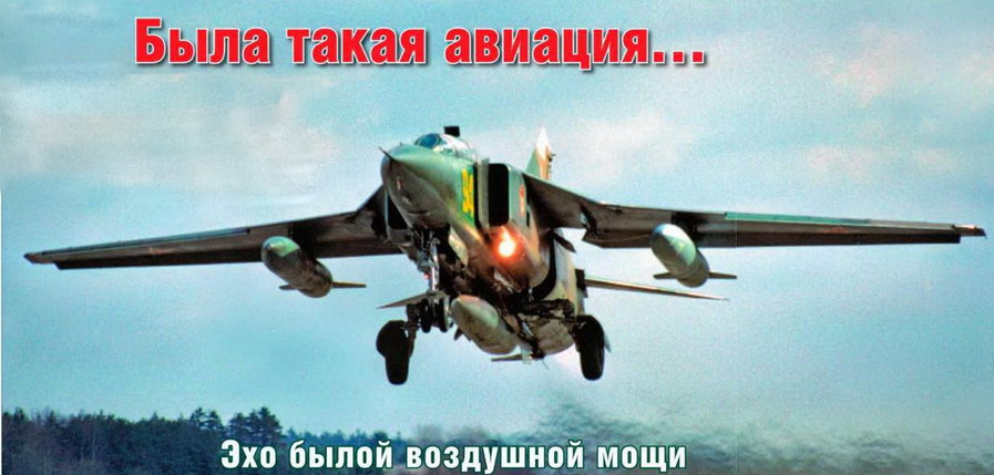 Авиация и космонавтика 2015 09 - pic_17.jpg