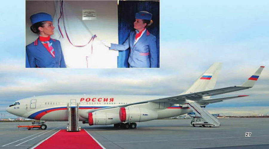 Авиация и космонавтика 2015 12 - img_43.jpg