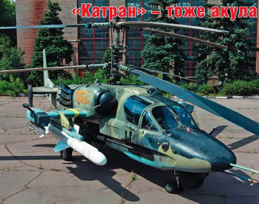 Авиация и космонавтика 2015 12 - img_45.jpg