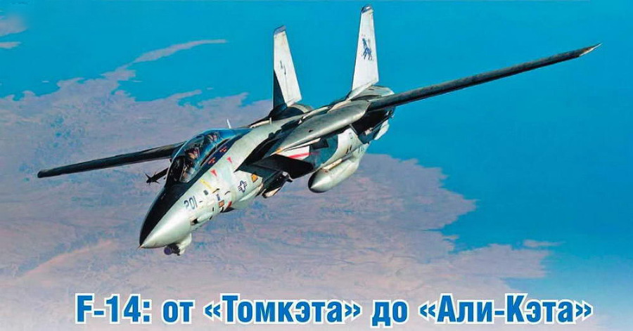 Авиация и космонавтика 2015 12 - img_70.jpg