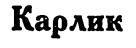 Азербайджанские тюркские сказки - _170.jpg