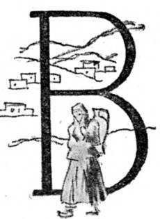 Азербайджанские тюркские сказки - _7.jpg