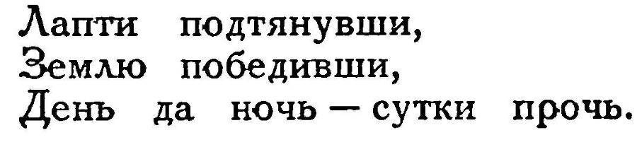 Азербайджанские тюркские сказки - _13.jpg