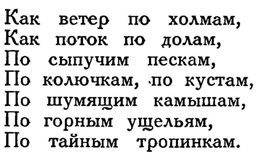 Азербайджанские тюркские сказки - _14.jpg