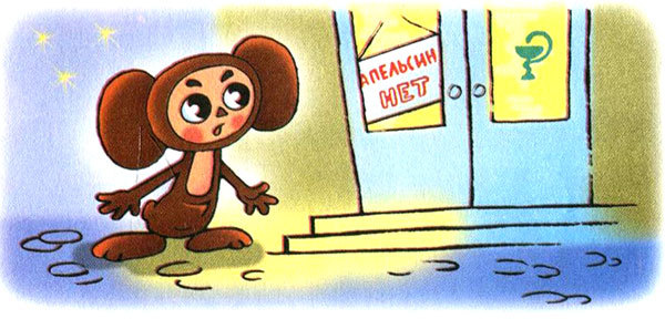 Анекдоты с героями мультиков - i_034.jpg