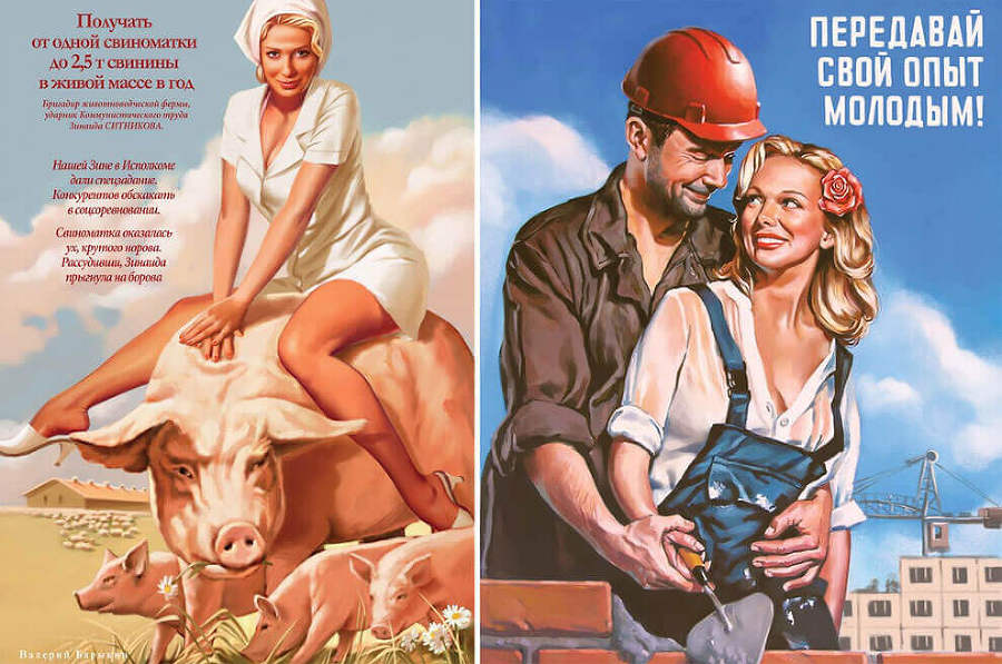 И аз создам! (СИ) - img_131