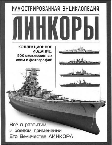 Арсенал-коллекция, 2012 №05 (5) - img_148.jpg