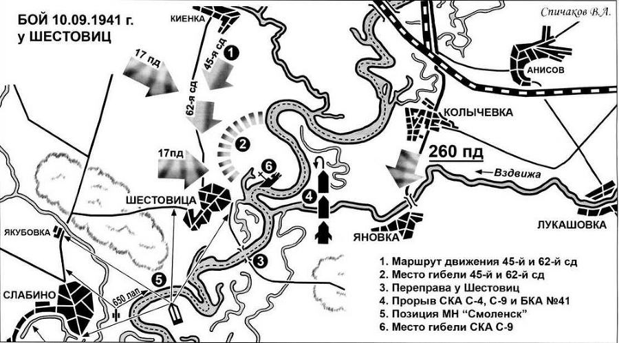 Арсенал-коллекция 2012 №6 (06) - img_128.jpg