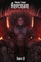  Злобин Михаил - Апостат (СИ)