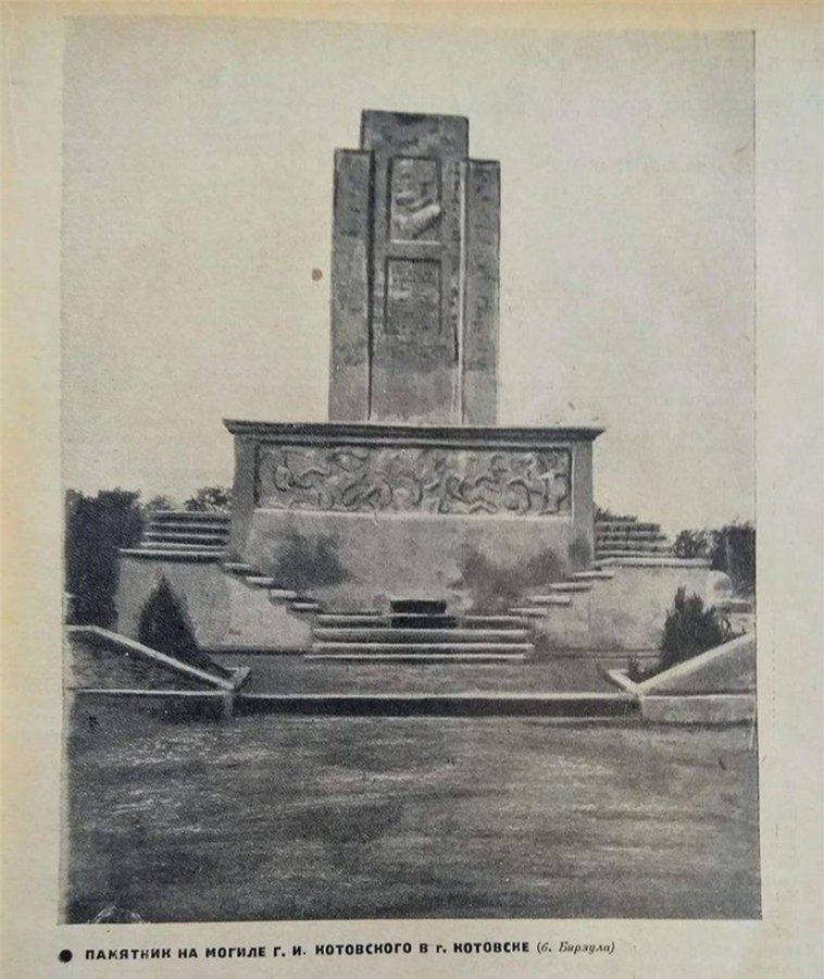 Комбриг (СИ) - _7340b42e8b34fb9c4acc857f47ebff1e