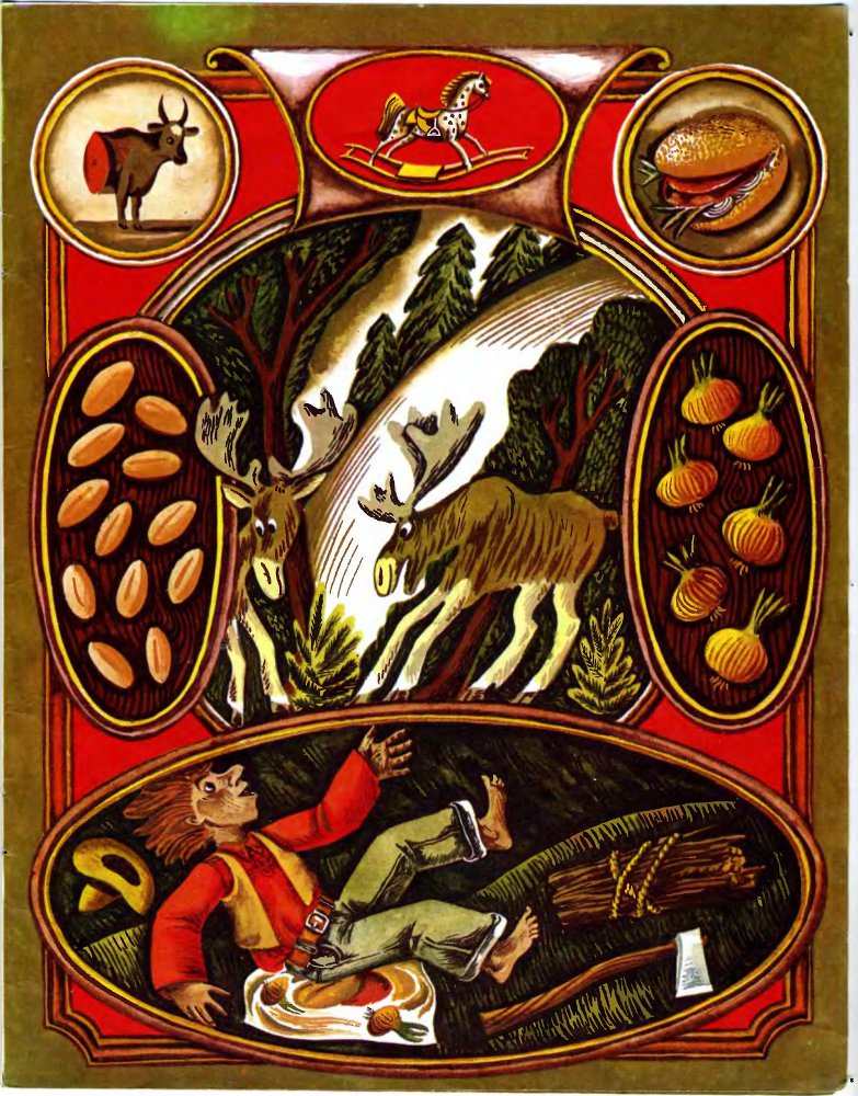 Великий лесоруб Поль Баньян - _8.jpg