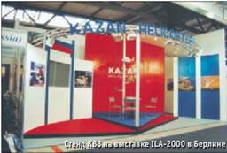 Вертолет 2000 02 - pic_3.jpg