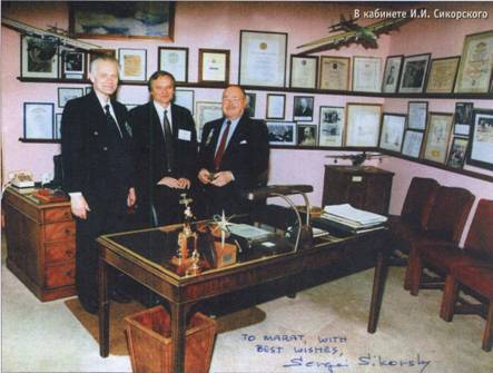 Вертолёт, 2006 №1 - pic_7.jpg