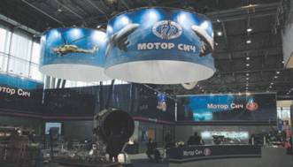 Взлёт 2008 05 - pic_48.jpg