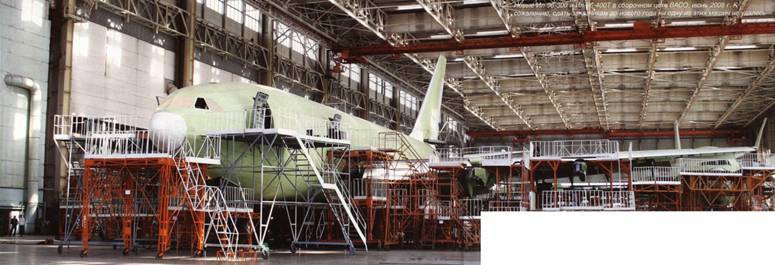 Взлёт 2009 01-02 - pic_36.jpg