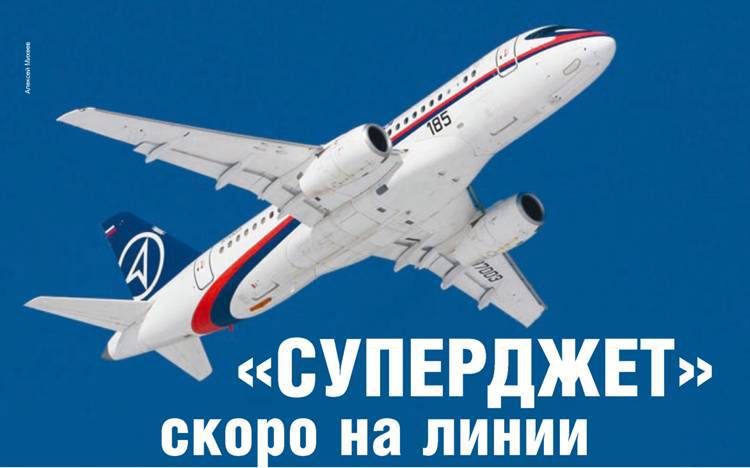 Взлёт 2010 07-08 - pic_2.jpg