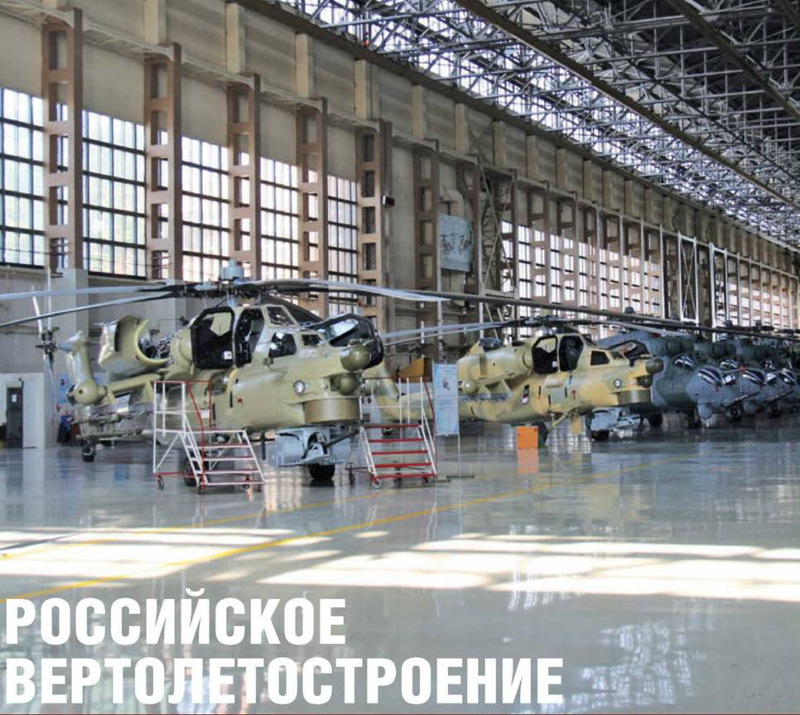 Взлёт, 2015 №05 - pic_5.jpg