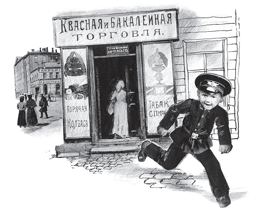 Елки зеленые! Весёлые новогодние истории, рассказанные классными классиками и классными современниками - _0002.png