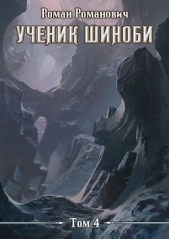 Колодец (СИ) - автор Пастырь Роман 