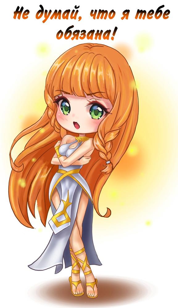 Приручитель (СИ) - _3.jpg