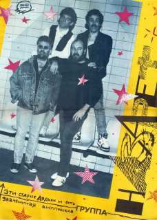 Давай-давай №1 1990 - _3430323039138.jpg