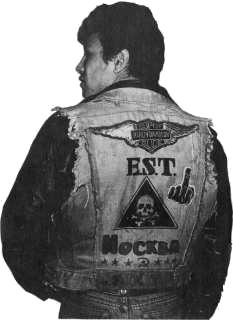 Давай-давай №1 1990 - _3430323039153.png