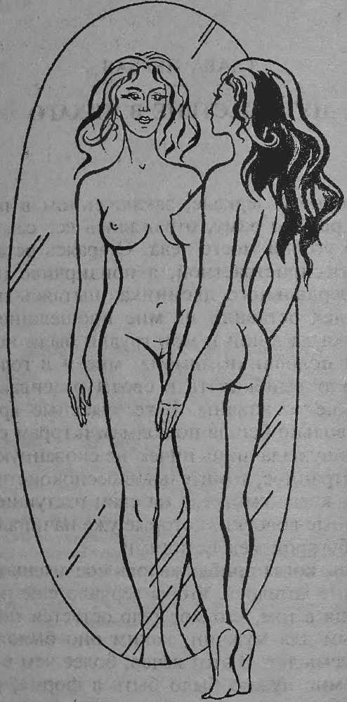 Дара. Анонимный викторианский роман - i_002.jpg