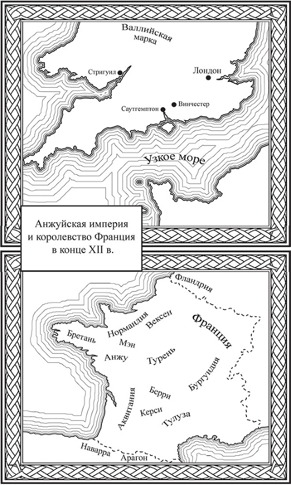 Львиное Сердце - i_001.jpg