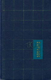 Десять вечеров. Японские народные сказки - автор Автор неизвестен 