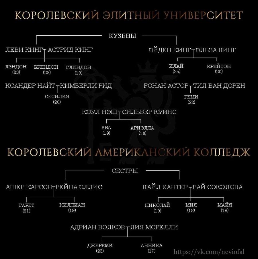 Бог злости (ЛП) - _1.jpg