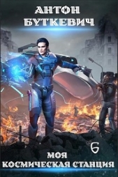 Битва Преемников (СИ) - автор Буткевич Антон 