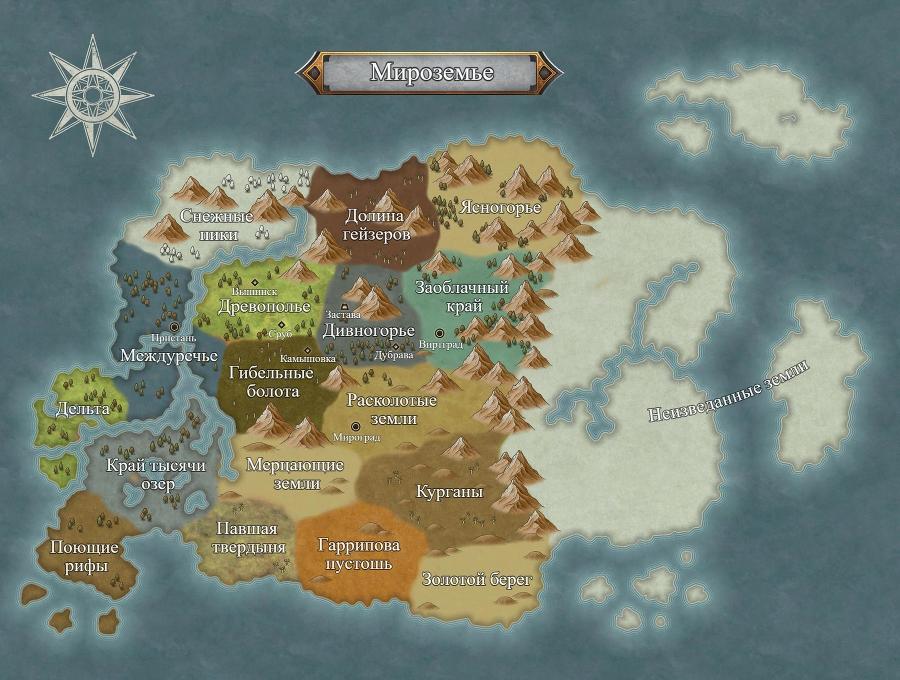 Торвальд. Ключ Дайры (СИ) - image1.jpg