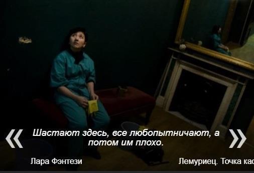 Лемуриец (СИ) - _1.jpg