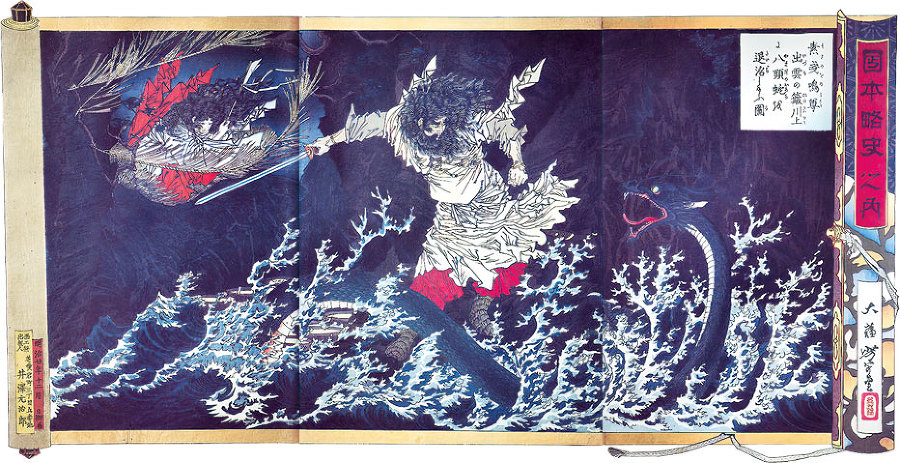 Книга драконов - i_103.jpg