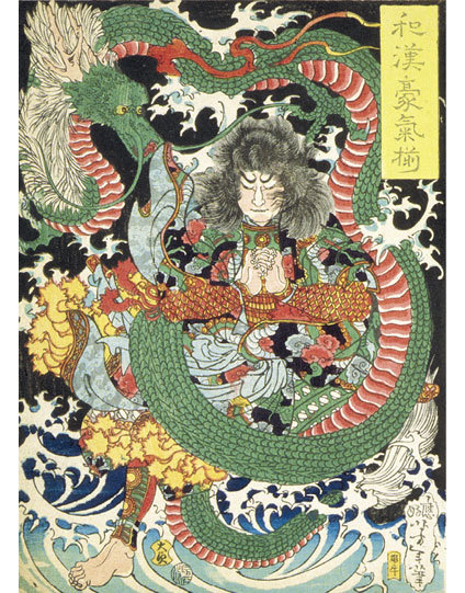 Книга драконов - i_109.jpg