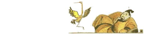 Желтый аист - i_004.png