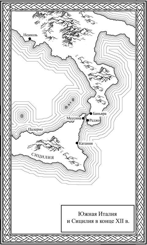 Крестоносец - i_001.jpg