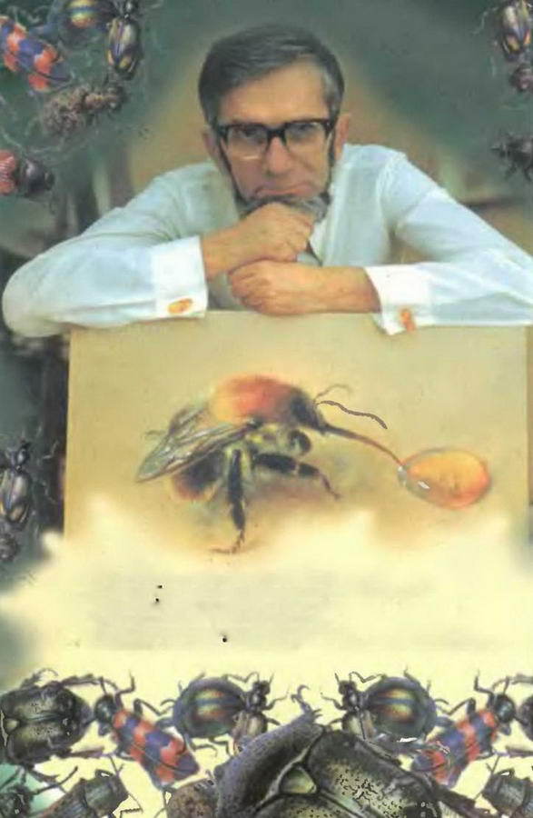 Знание-сила, 2000 №09 - pic_75.jpg