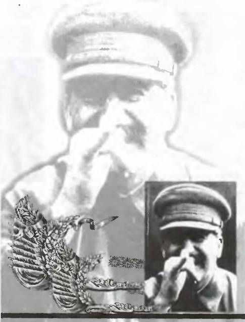 Знание-сила, 2000 №10 - pic_42.jpg