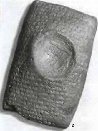 Знание- сила, 2000 № 11 - pic_37.jpg